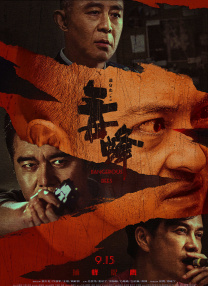 精品久久久久久久